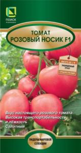 Томат Розовый Носик F1 12шт (Поиск)