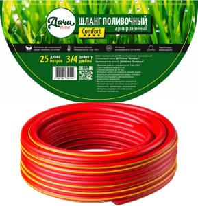 Шланг ПВХ "Comfort"3/4" (25 м) многослойный армиров. полиамидной нитью красн./желт. Дача тайм