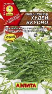 Индау (руккола) Худей вкусно (Аэлита)