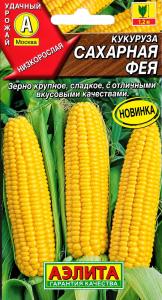 Кукуруза Сахарная фея 5г Ранн (Аэлита)