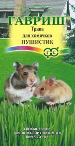 Трава для хомячков Пушистик 10г Гавриш