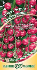Томат Вишня розовая 0,1г.автор.Гавриш
