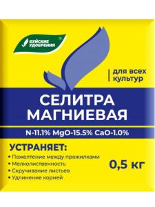 Селитра магниевая 0,5кг (NСаМg-11:1:15) 9/27/1134 БХЗ
