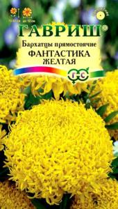 Бархатцы пр.Фантастика желтая 0,1г -70-80см- Гавриш
