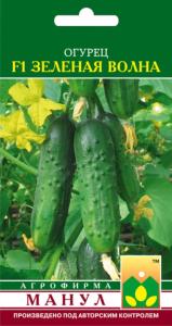 Огурец Зеленая Волна F1,Парт.холод,пучк, Манул Огурец Зеленая Волна F1,Парт.холод,пучк, Манул