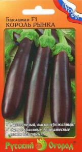 Баклажан Король рынка F1 35шт НК