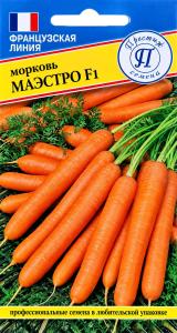 Морковь Маэстро F1 0,5г Позд (Престиж)