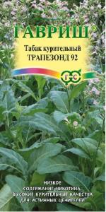 Табак курительный Трапезонд 92 0,01г Гавриш