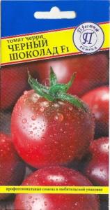 Томат Черный шоколад F1 Престиж