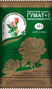 Гумат+7 10г 10/50/200 ЗАС
