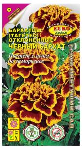 Бархатцы откл. откл. Черный бархат (Аэлита)