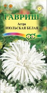 Астра Июльская белая 0,3г (Гавриш)