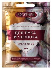 ВРУ для лука и чеснока  20г Богатырь (NPK 12:12:35) 10/150 Лама-торф