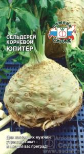 сельдерей Юпитер (корневой) (Евро, 0,5)(Седек)