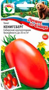 Томат Кенигсберг 20шт Индет Ср (Сиб сад) серия ЛС Томат Кенигсберг 20шт Индет Ср (Сиб сад) серия ЛС