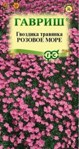 Гвоздика травянка Розовое море 0,05г Мн 15см (Гавриш)