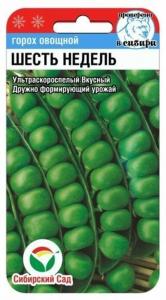 Горох 6 недель 5г (Сиб Сад)