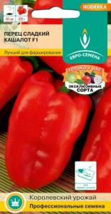 Перец Кашалот F1 10шт (6-8мм) Ранн (Евро-сем) Перец Кашалот F1 10шт (6-8мм) Ранн (Евро-сем)