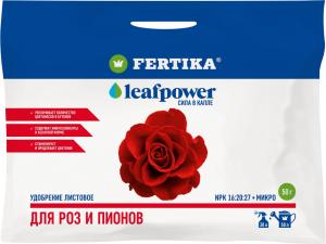 ВРУ для роз  50г ЛивПауэр 10/20 Фертика