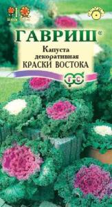Капуста декор. Краски востока 0,1г Гавриш