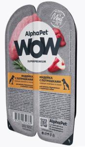 Корм д-щенков,бер и корм.соб,конс 100г инд с потр ALPHAPET WOW SUPERPREMIUM(АльфаПет Вов Суперпремиу