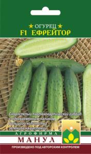 Огурец Ефрейтор F1,Парт,урож,универс. Манул