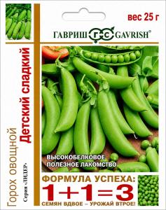 Горох Детский сладкий сахарный 25г Ср (Гавриш) 1+1
