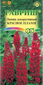 Люпин Рассела Красное пламя 0,5г Гавриш