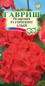 Пеларгония Горизонт алый F1 зональная 4шт Комн 35см (Гавриш)