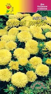 Томат Розе F1 20шт Индет Ранн (Семко)