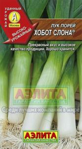 Лук порей Хобот Слона 1гр.Аэлита