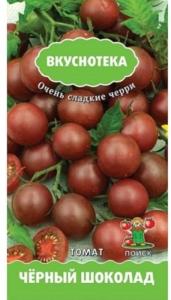 Томат Черный шоколад 10шт.-ср,индет.- сер.Вкуснотека Поиск