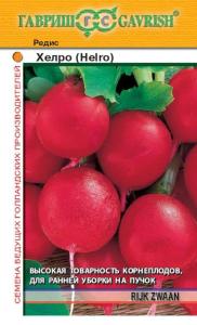 Редис Хелро 1,0г.(Голландия) Гавриш