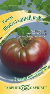 Томат Шоколадный бык 0,05г Индет Ранн (Гавриш) автор