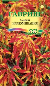 Амарант Иллюминация 0,1г Гавриш