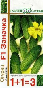Огурец Заначка F1 серия 1+1 20шт.Пч. Гавриш Огурец Заначка F1 серия 1+1 20шт.Пч. Гавриш