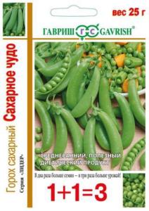 Горох Сахарное чудо сер 1+1-25г Н13 Гавриш