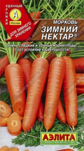 Морковь Зимний нектар 2гр.-средн- Аэлита