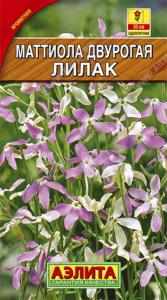 Левкой (маттиола) Лилак двурогая 0,5г Одн 50см (Аэлита)