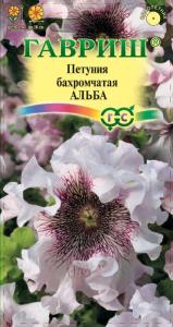 Петуния Альба бахр. проб.10шт Гавриш