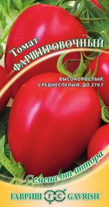Томат Фаршировочный 0,1г (Гавриш) автор Томат Фаршировочный 0,1г (Гавриш) автор