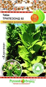 Табак курительный Трапезонд 92 (тройное назначение) (0,01г) (НК)