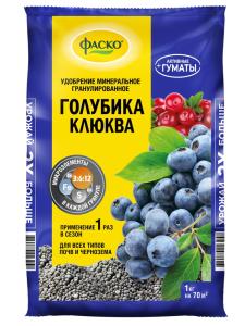 Для голубики,клюквы 1кг 5М минеральное удобрение 5/20/720 Фаско