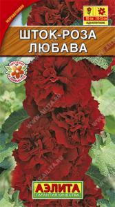 Шток-роза Любава  (Аэлита)