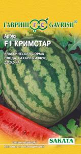 Арбуз Кримстар F1 5шт (Гавриш) Саката
