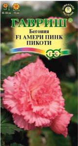 Бегония Амери пинк пикоти F1 клубневая 4шт Комн 50см (Гавриш) Н23