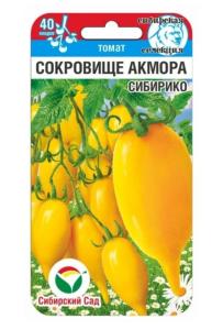 Томат Сокровище Акмора Сибирико 20шт Индет Ср (Сиб Сад)