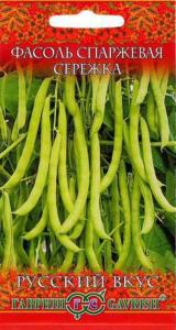 Фасоль Сережка спарж 10шт Гавриш сер. Русский Вкус