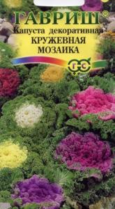 Капуста декор. Кружевная мозайка 0,1г Гавриш
