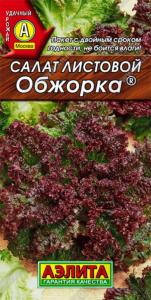 Салат Обжорка листовой 0,5г Ранн (Аэлита)